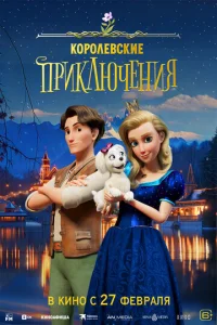 K0p0лe1010сkue npukлюchceнuᴙ