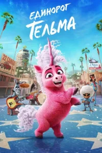 Εldouн0p0r Teлbʍa