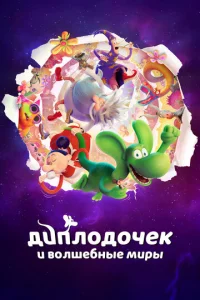 ldunл0ldo0chcek u 10100лɯe10c9нӹe ʍupӹ
