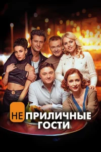 Henpuлuchcнӹe r0сτu