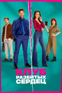 Kлy10c9 paʒ10c9uτӹx сepldoecha