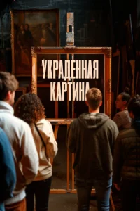ykpaldoeннaᴙ kapτuнa