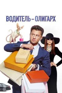 B0ldouτeлb-0лurapx