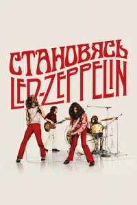 Cτaн01010ᴙсb Led Zeppelin