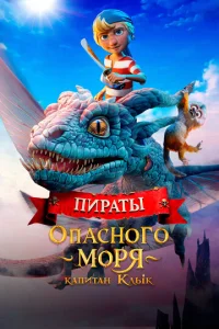 Ոupaτӹ 0naсн0r0 ʍ0pᴙ: Kanuτaн Kлӹk