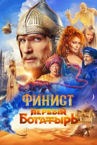 Փuнuсτ. Ոep1010ӹil1 10c90raτӹpb
