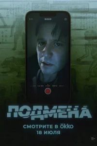 yτ0nлeннuk