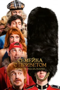 Ceʍeil1ka с npu1010eτ0ʍ: B0ᴙж chcepeʒ l1la-m1maнɯ