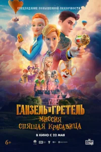 glsaнʒeлb u glspeτeлb: m1muссuᴙ «Cnᴙщaᴙ kpaсa1010uchaa»