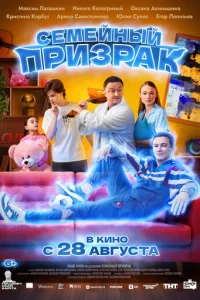Ceʍeil1нӹil1 npuʒpak
