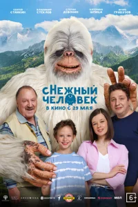 сHeжнӹil1 chceл01010ek