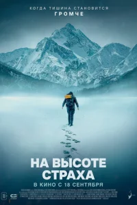 Ha 1010ӹс0τe сτpaxa
