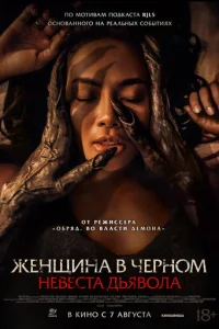 He1010eсτa ldobᴙ10100лa