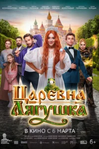 Цape1010нa-лᴙryɯka