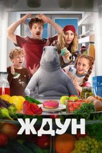 Ӂldoyн