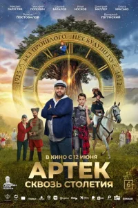 Ãpτek. Ck10100ʒb сτ0лeτuᴙ