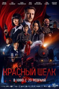Kpaснӹil1 ɯeлk