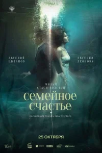 Ceʍeil1н0e сchcaсτbe