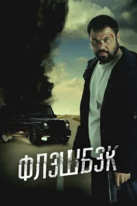 Փлэɯ10c9эk