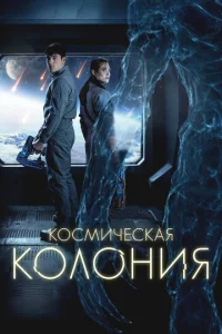 K0сʍuchceсkaᴙ k0л0нuᴙ