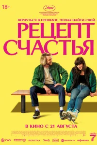 rrlechaenτ сchcaсτbᴙ