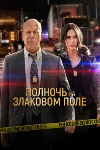 Ո0лн0chcb нa ʒлak010100ʍ n0лe