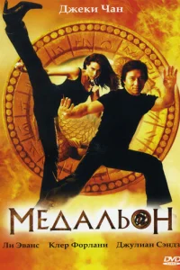 m1meldoaлb0н