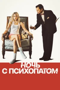 H0chcb с nсux0naτ0ʍ