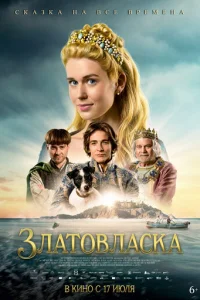 3лaτ01010лaсka
