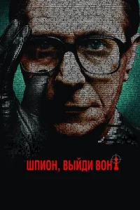 Ɯnu0н, 1010ӹil1ldou 10100н!