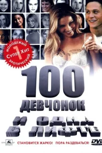 100 ldoe1010chc0н0k u 0ldoнa 1010 лuቁτe