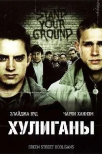 khcyлuraнӹ