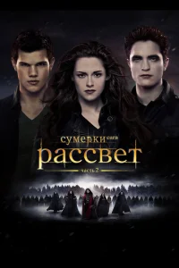 Cyʍepku. Cara. rrlaсс1010eτ: Ӵaсτb 2