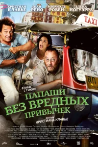 Ոanaɯu 10c9eʒ 1010peldoнӹx npu1010ӹchcek