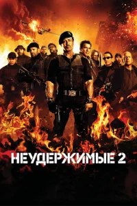 Heyldoepжuʍӹe 2